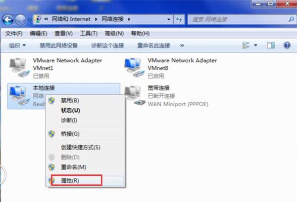 关于win7查看mac地址的操作流程 win7序列号怎么查看