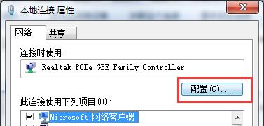 关于win7查看mac地址的操作流程 win7序列号怎么查看