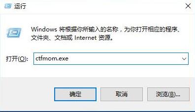 关于win10输入法丢失只可以输入英文的处理技巧 win10输不了密码