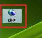 关于WIN7系统网关设置教程方法 WiN7系统
