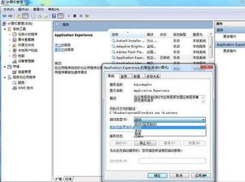 关于WIN7电脑清理文件很慢的处理方法 关于win7电脑蓝牙在哪里打开