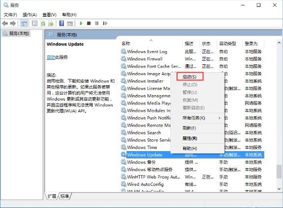 关于win10自带应用打不开处理方法 win10进教资网站