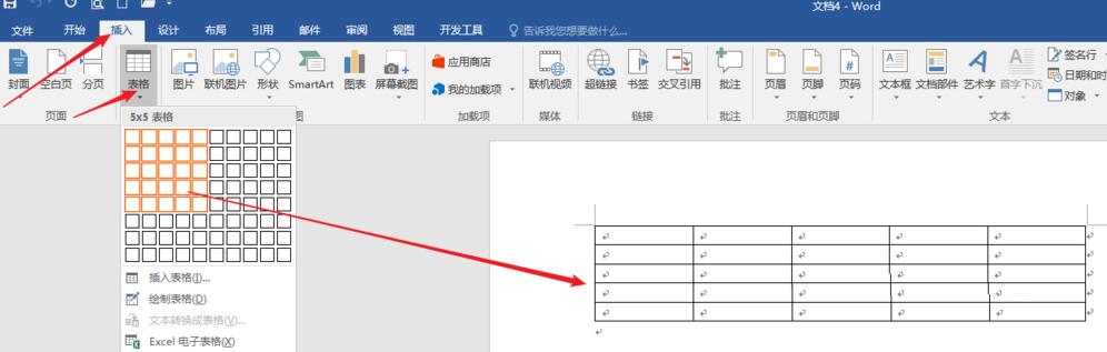 关于word表格设置横线条样式的边框的详细步骤 WORD表格怎么排序