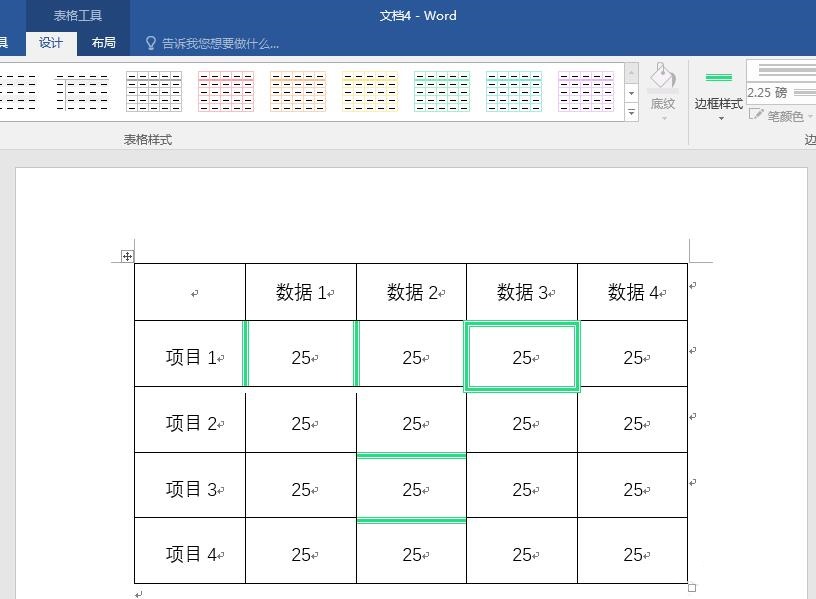 关于word表格设置横线条样式的边框的详细步骤 WORD表格怎么排序
