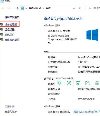 关于WIN10系统上传速度慢的处理操作方法 关于制作win10