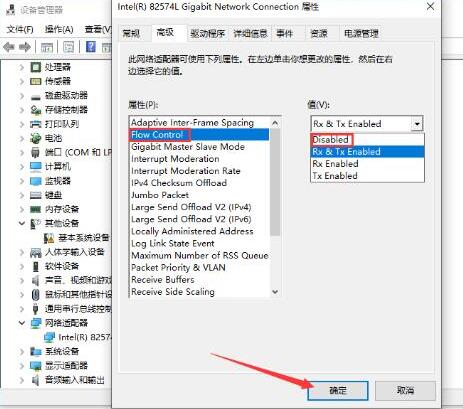 关于WIN10系统上传速度慢的处理操作方法 关于制作win10
