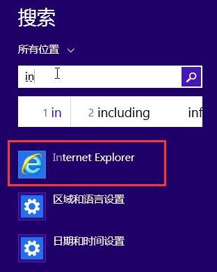 关于WIN8系统找不到IE浏览器的处理操作方法 关于win8系统怎么恢复出厂设置