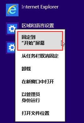关于WIN8系统找不到IE浏览器的处理操作方法 关于win8系统怎么恢复出厂设置
