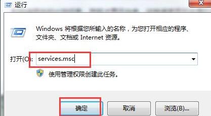 关于WIN7网上邻居打开慢的解决方法 电脑网上安装win7