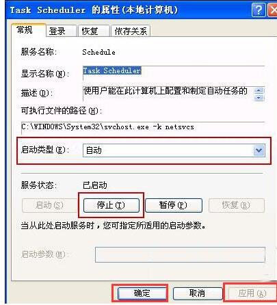 关于WIN7网上邻居打开慢的解决方法 电脑网上安装win7