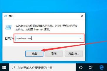 关于WIN10系统如何禁用服务的详细方法 win10进教资网站