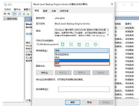 关于WIN10系统如何禁用服务的详细方法 win10进教资网站