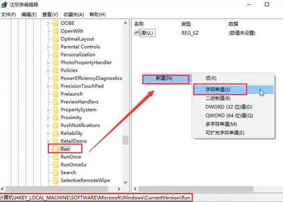 关于WIN10音量不能调节进行修复的操作方法 win10环绕音怎么关