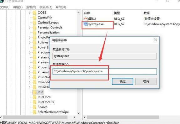 关于WIN10音量不能调节进行修复的操作方法 win10环绕音怎么关