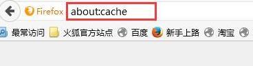 关于WIN10系统火狐浏览器删除缓存的操作流程 关于制作win10
