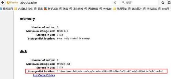 关于WIN10系统火狐浏览器删除缓存的操作流程 关于制作win10
