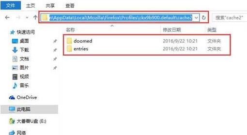 关于WIN10系统火狐浏览器删除缓存的操作流程 关于制作win10