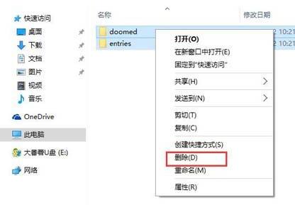 关于WIN10系统火狐浏览器删除缓存的操作流程 关于制作win10