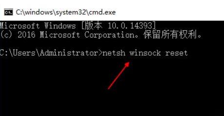 关于WIN10系统不能联网的处理方法 win10进教资网站