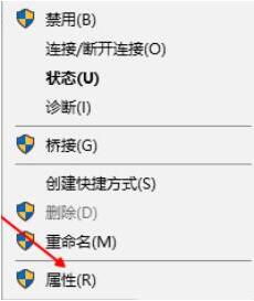 关于WIN10系统不能联网的处理方法 win10进教资网站