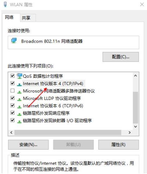 关于WIN10系统不能联网的处理方法 win10进教资网站