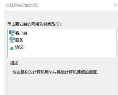关于WIN10系统不能联网的处理方法 win10进教资网站