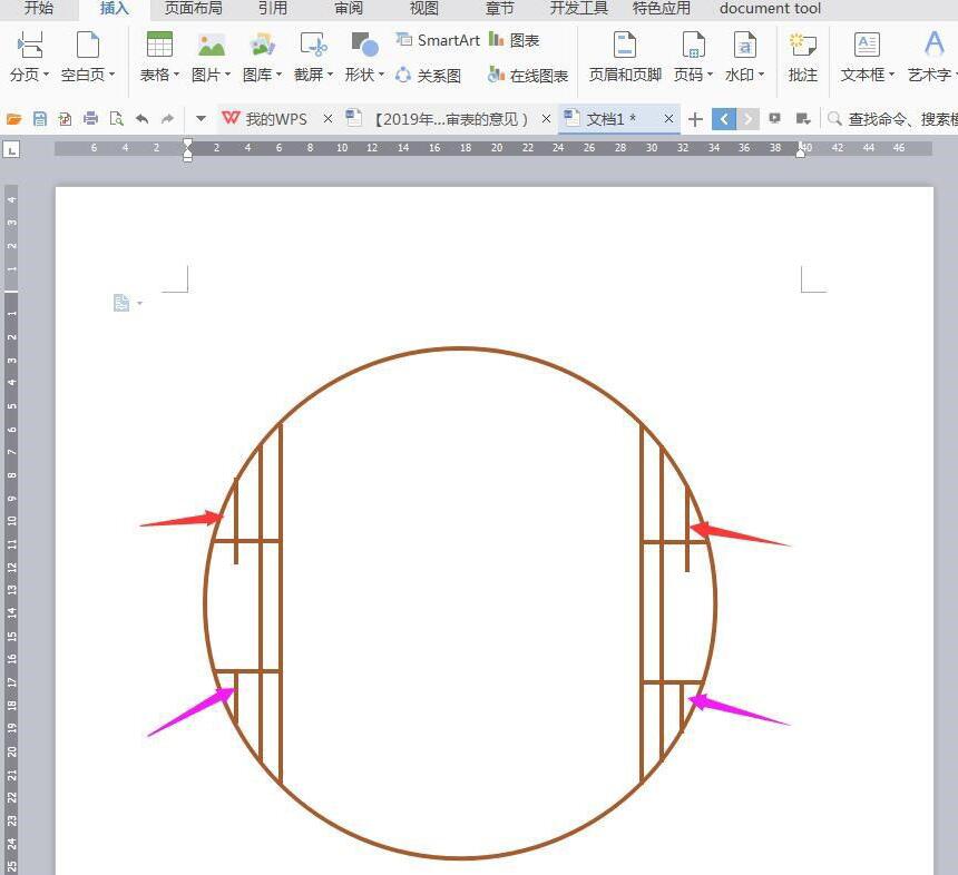 关于wps画出中国风圆形木门框的详细方法
