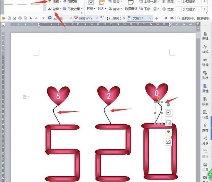 关于wps制作一款520创意文字表白插图的图文方法 WpS表格制作