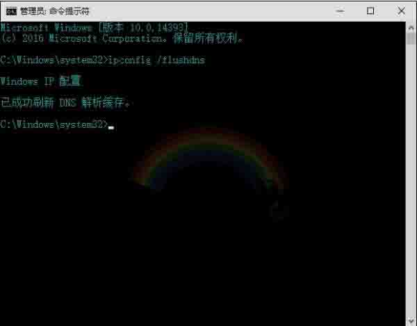 关于win10系统dns错误解决方法 关于制作win10