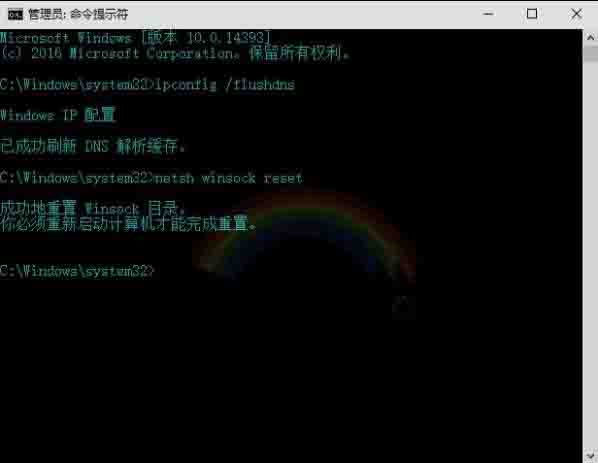 关于win10系统dns错误解决方法 关于制作win10