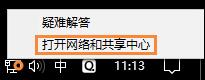 关于win10系统dns错误解决方法 关于制作win10