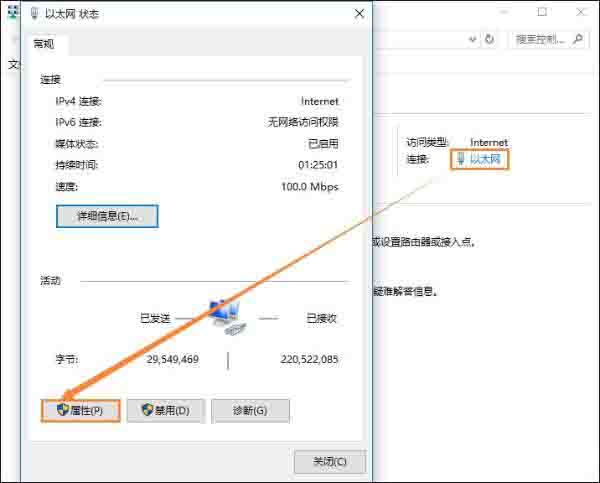 关于win10系统dns错误解决方法 关于制作win10