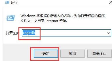 关于WIN10去除磁盘盘符重复显示的图文方法
