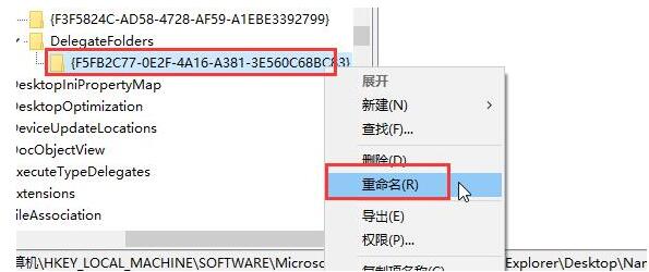 关于WIN10去除磁盘盘符重复显示的图文方法