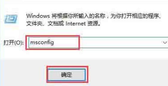 WIN10提高开机速度的简单教程截图