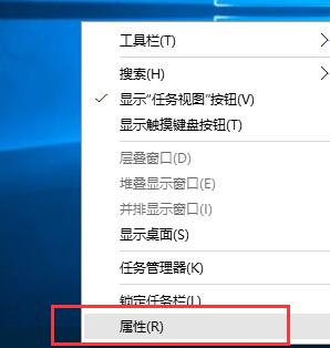 关于WIN10任务栏中不显示时间的操作方法