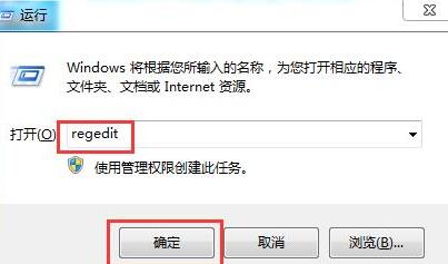 关于WIN7刷新反应慢的处理操作方法