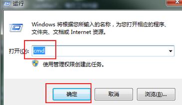 关于WIN7修复文件关联程序的操作方法