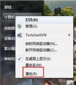 关于win7增加虚拟内存操作方法