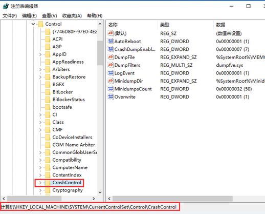 关于WIN10电脑蓝屏显示的处理操作步骤