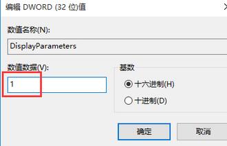 关于WIN10电脑蓝屏显示的处理操作步骤