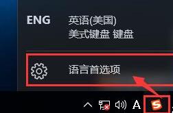 关于WIN10卸载自带输入法的详细教程