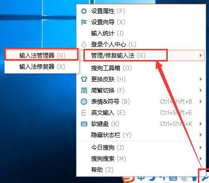 关于WIN10卸载自带输入法的详细教程