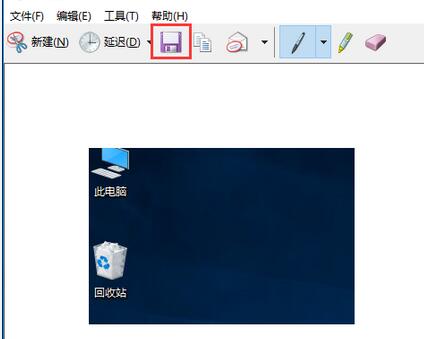 关于WIN10自带截图功能的操作教程