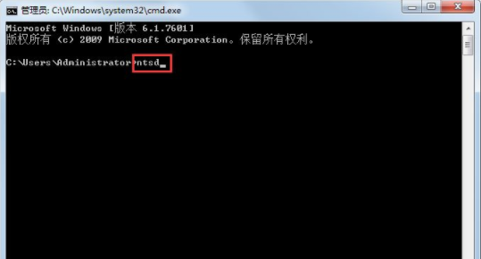 关于Win7系统使用ntsd命令的操作内容讲解