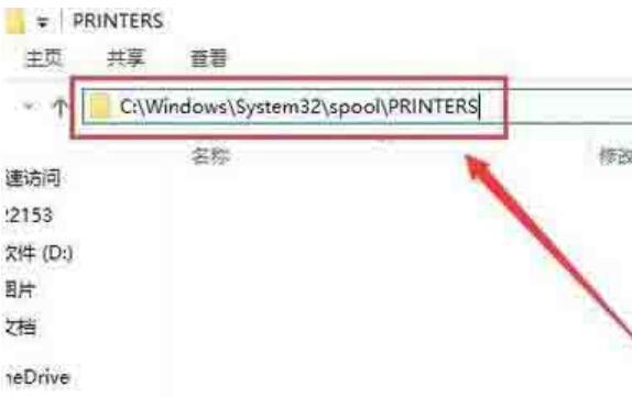 关于WIN10安装打印机提示print