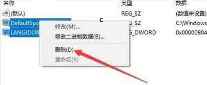 关于WIN10安装打印机提示print
