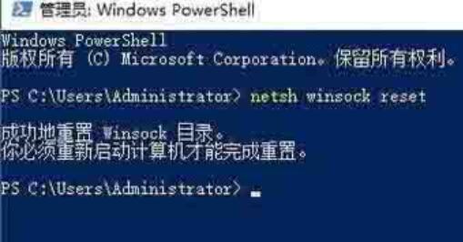 关于WIN10安装打印机提示print