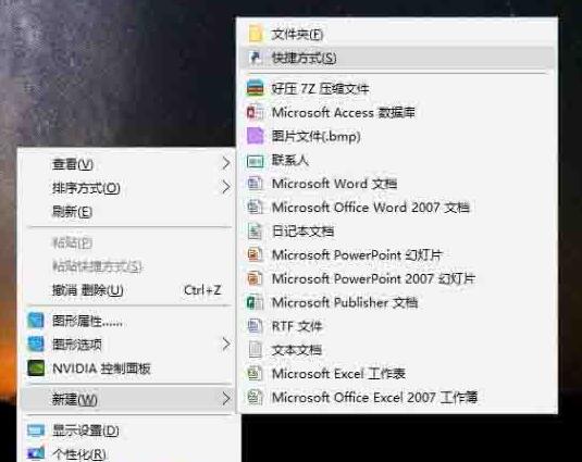 关于WIN10清空剪贴板的详细步骤