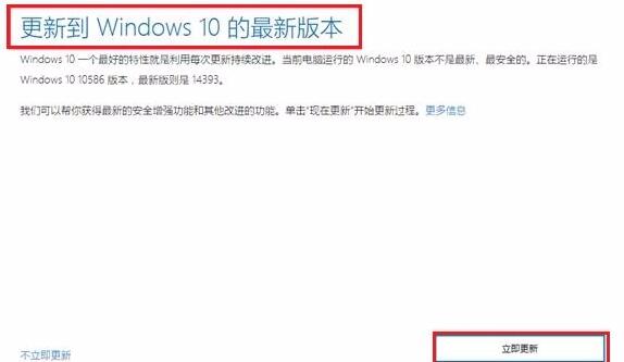 关于WIN10关闭易升的简单教程